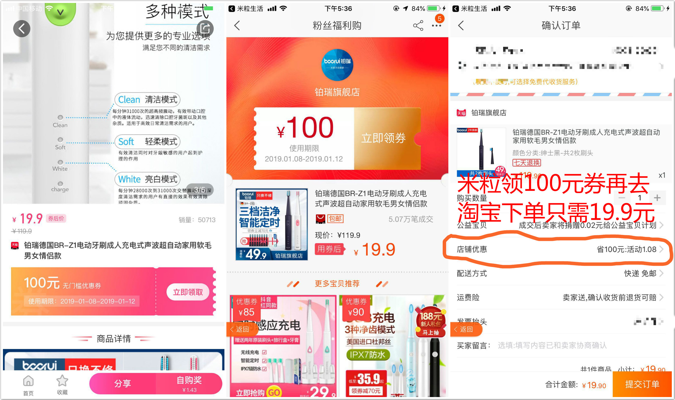 米粒生活怎么盈利,在米粒生活上怎么购物