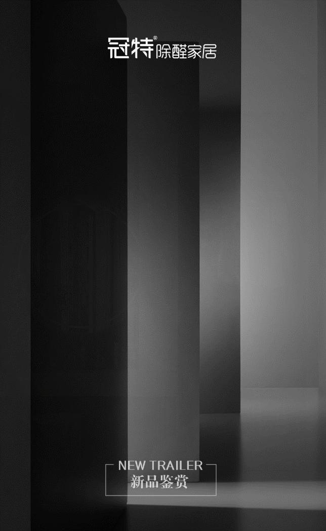 宜家净化空气窗帘,宜家家居因质量被处罚