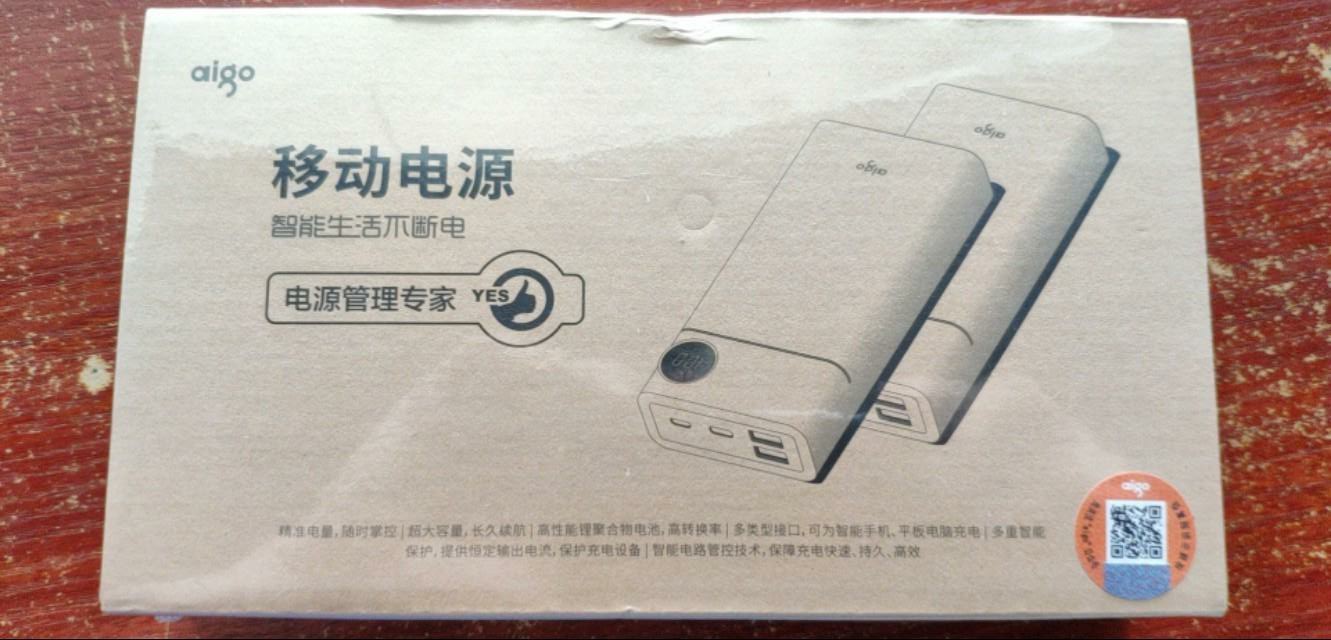 爱国者充电宝f20000测评,爱国者20000毫安移动电源价格