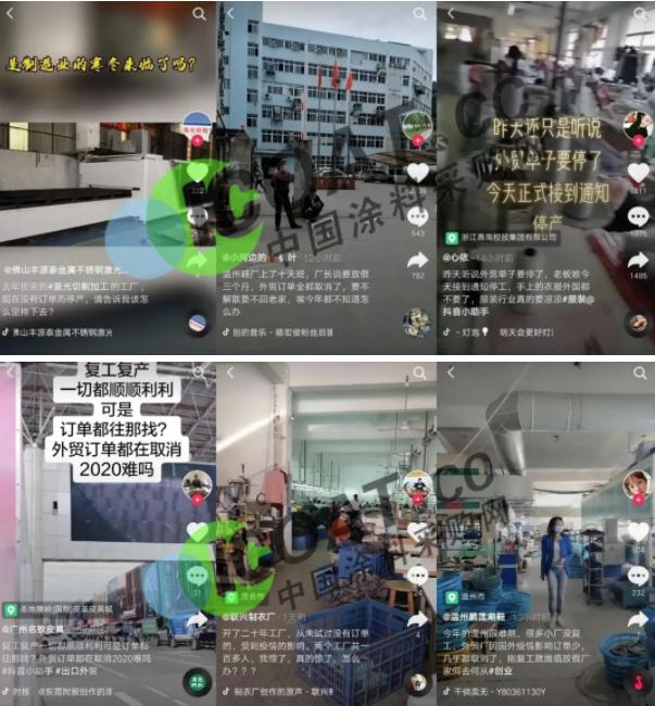 订单锐减爆发失业危机,工厂订单荒