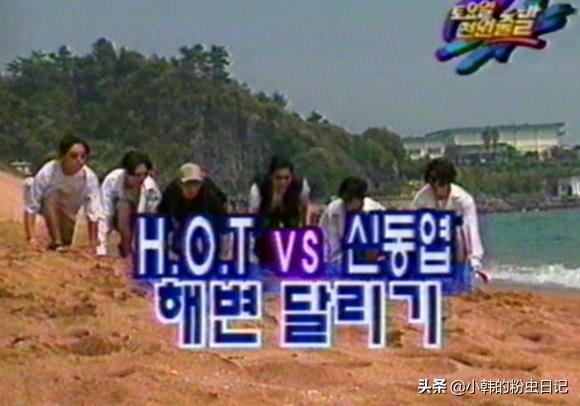 「连载3」H.O.T.出道3个月，SM公司面临了*麻大**烦