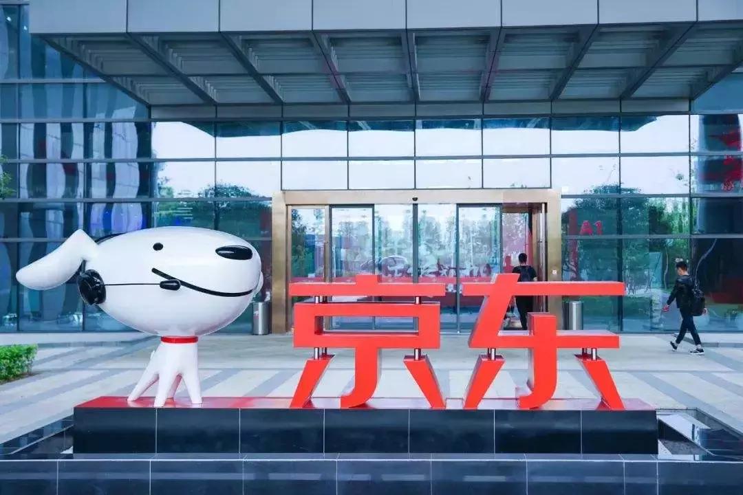 刘强东痛批京东组织架构,京东内部变革