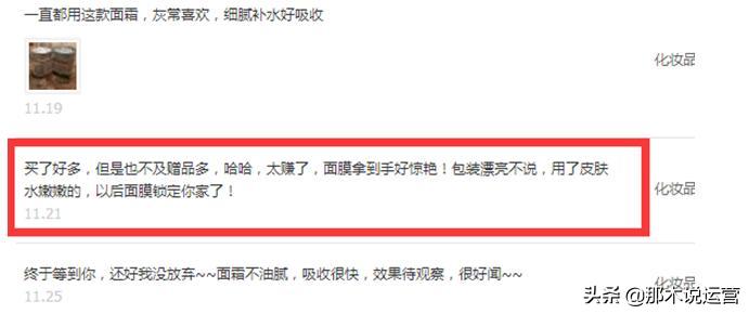 淘宝小卖家对电商的看法和技巧,淘宝电商给我们什么启示