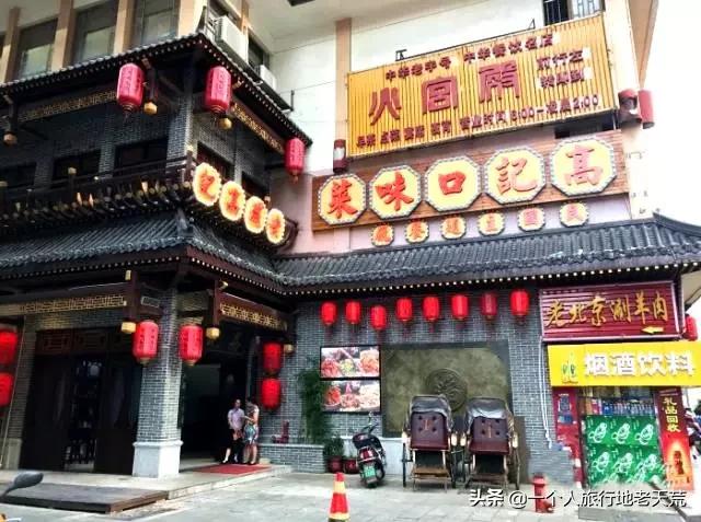 国内五条美食街全吃过才算吃货,国内5条美食街全吃过才算吃货