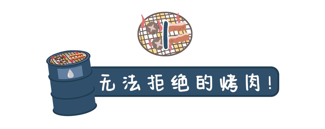 汕头shou家「油桶烤肉」，在桶上吃