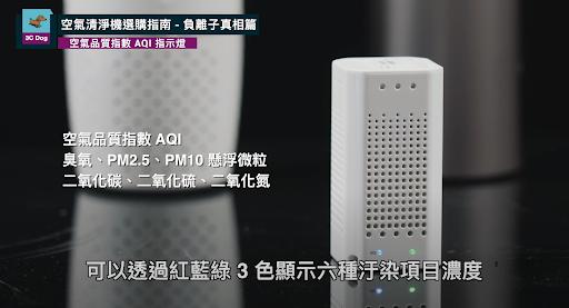 负离子净化器在室内使用的方法,负离子和正负离子净化器哪个好