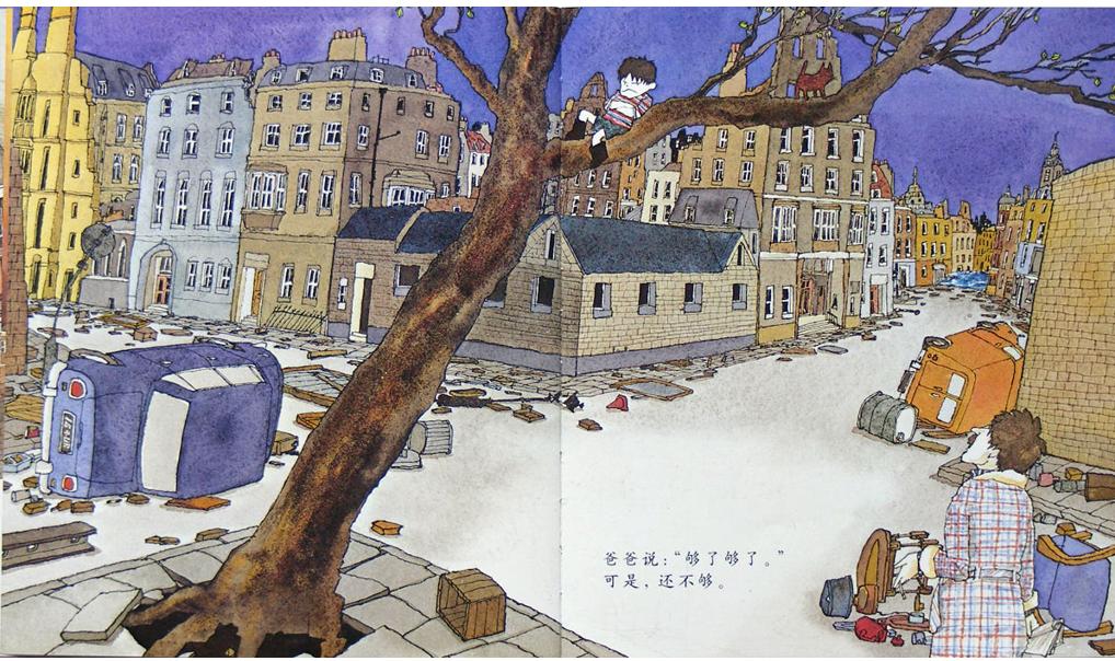 脾气暴躁小孩看的绘本,一本绘本解决孩子生气问题