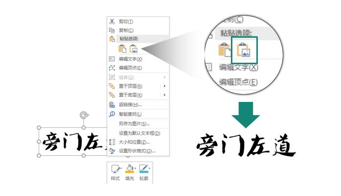 wps里面ppt出现字体丢失怎么解决,ppt原模板字体没了咋找回来