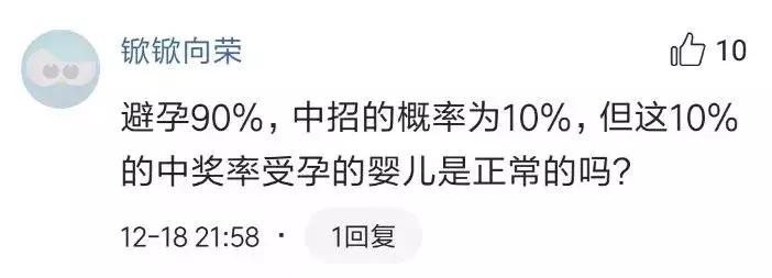 新式避孕方法,有男人专用的避孕药吗