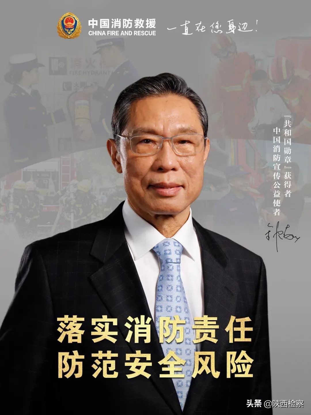 每日新闻早知道（20211105）