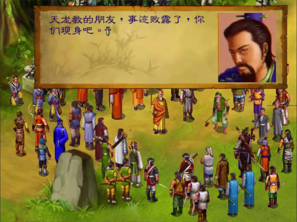 为什么经典不能延续,武林群侠传经典复刻