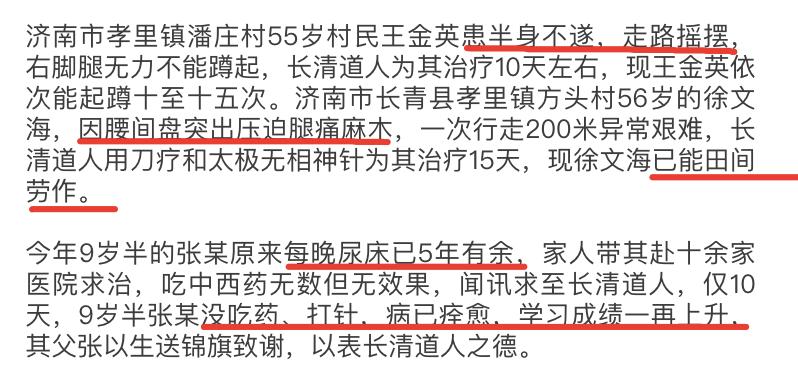 老人拿菜刀砍人原因,老人拿菜刀砍伤人事件