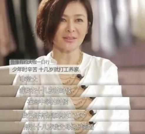 最爱已婚男人和金钱？关之琳终是活成了自己最讨厌的样子