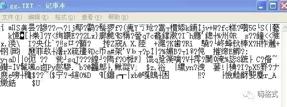收藏！一招教你将PDF转换成TXT