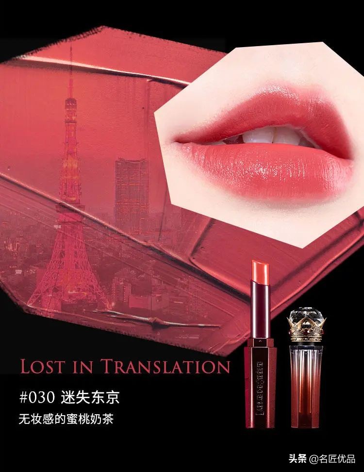 这才是女人悦己的诱惑,法国珠宝级,美人鱼的滋润体验