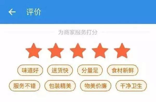 外卖恶意差评拉肚子高情商回复,外卖差评怎么高情商回复语录