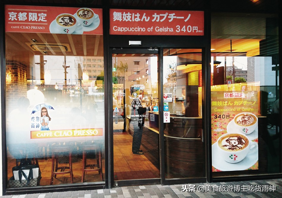 日本京都四条街一游,日本京都周边自助游