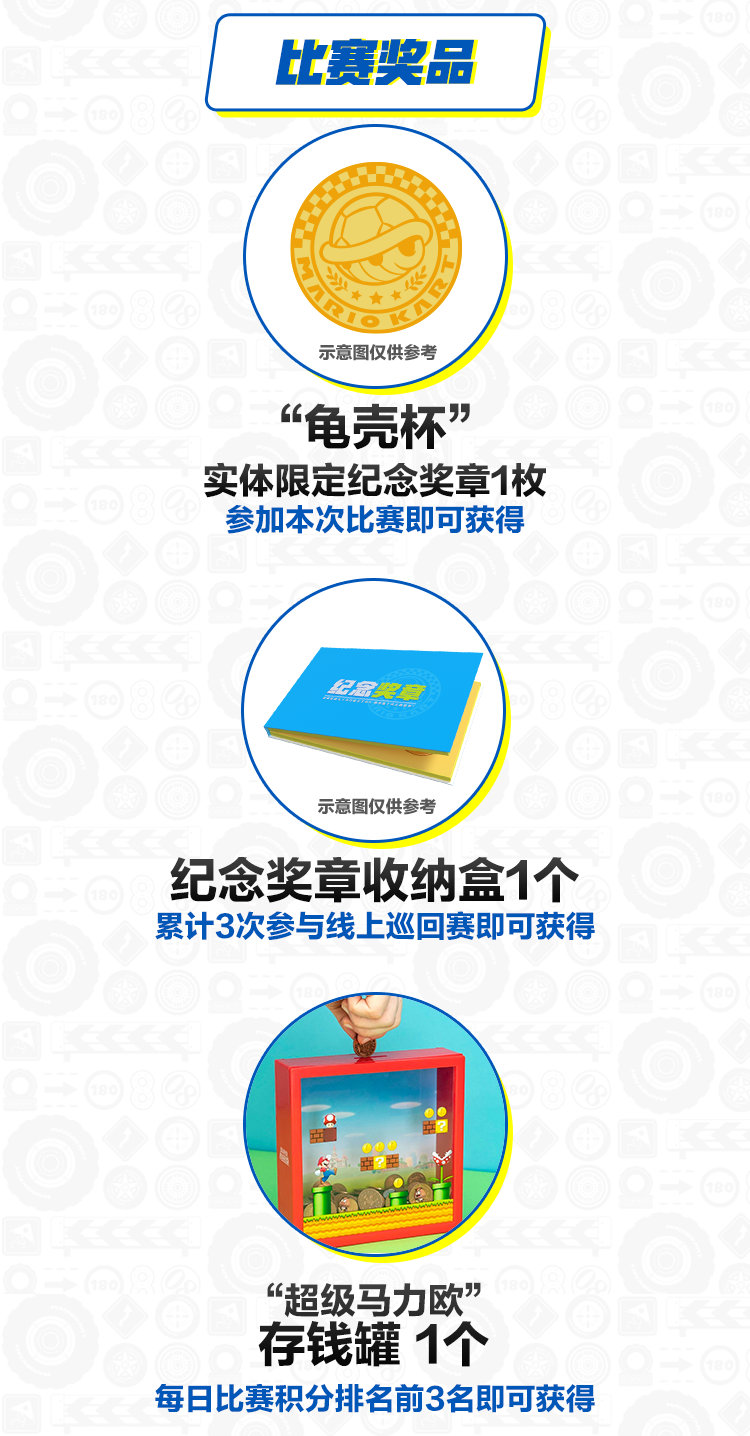 马车8实体勋章,ns无主之地3快速升级刷经验