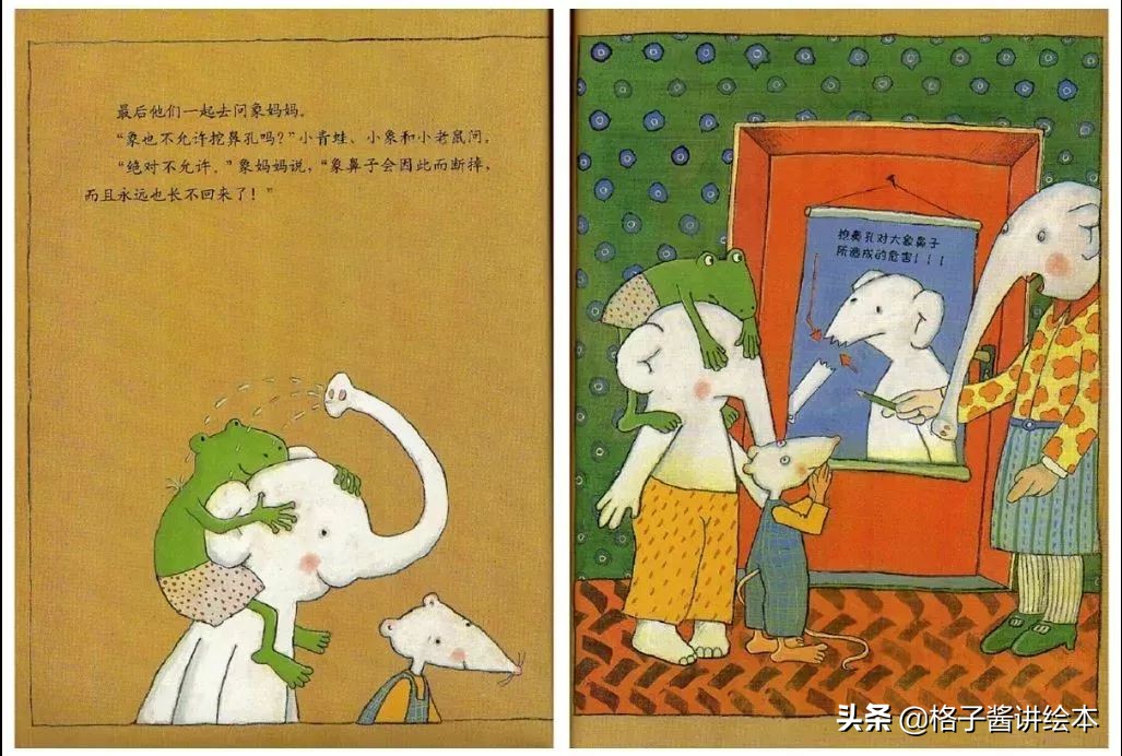 挖鼻孔最好玩绘本,经典绘本故事不要抠鼻子