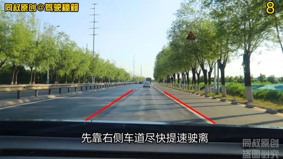 省道路口右转弯防御技巧，向右转为什么要向左看
