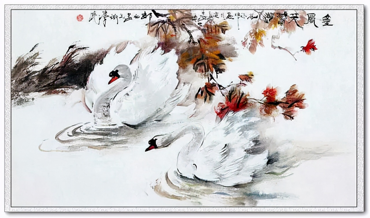 国画名家画鹅欣赏,国画大师画鹅视频