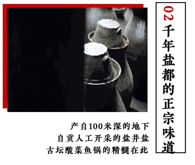 特色8种口味锅底,最好吃的十种锅底