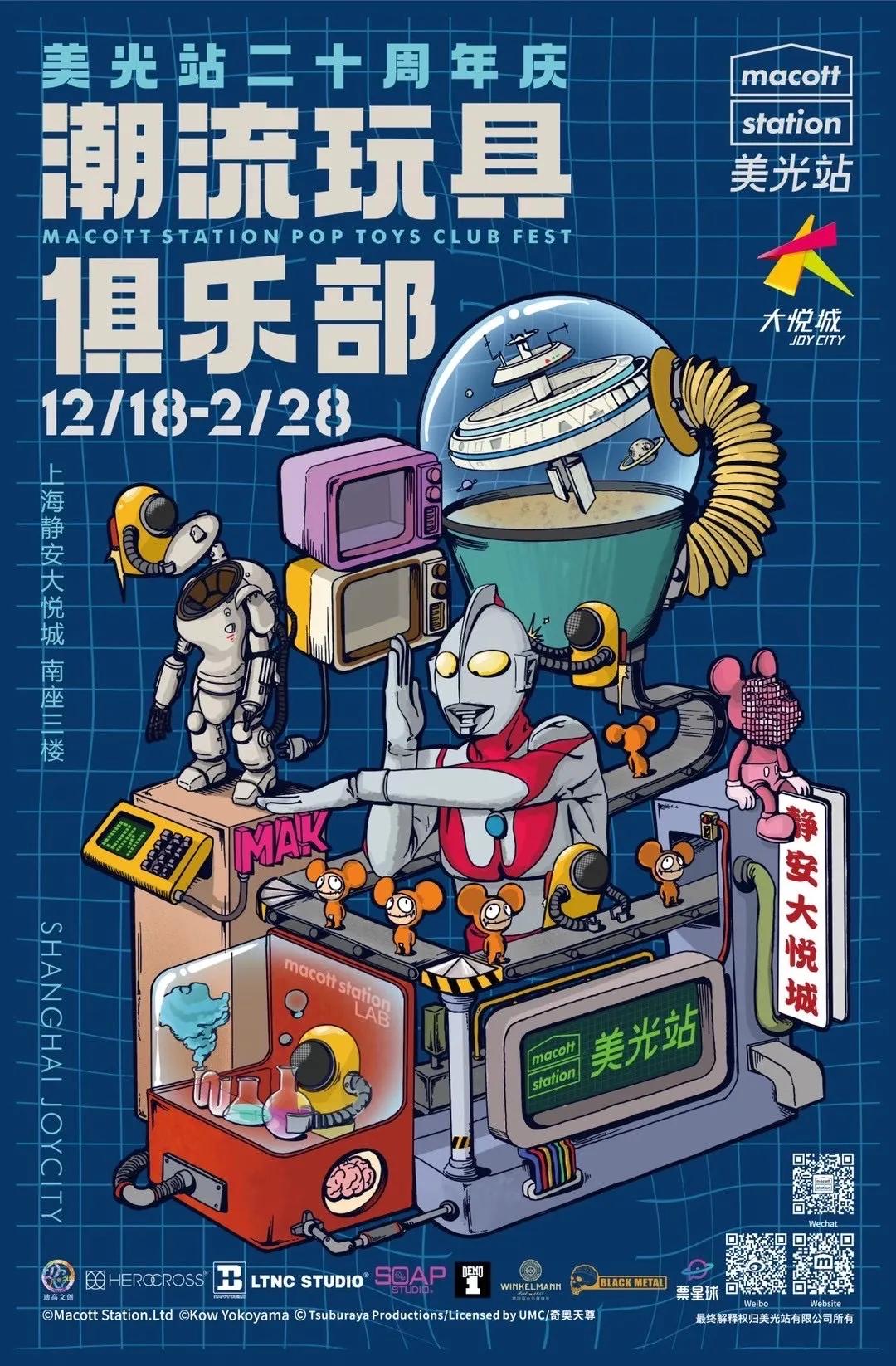 静安大悦城13周年庆,大悦城68抵100代金券