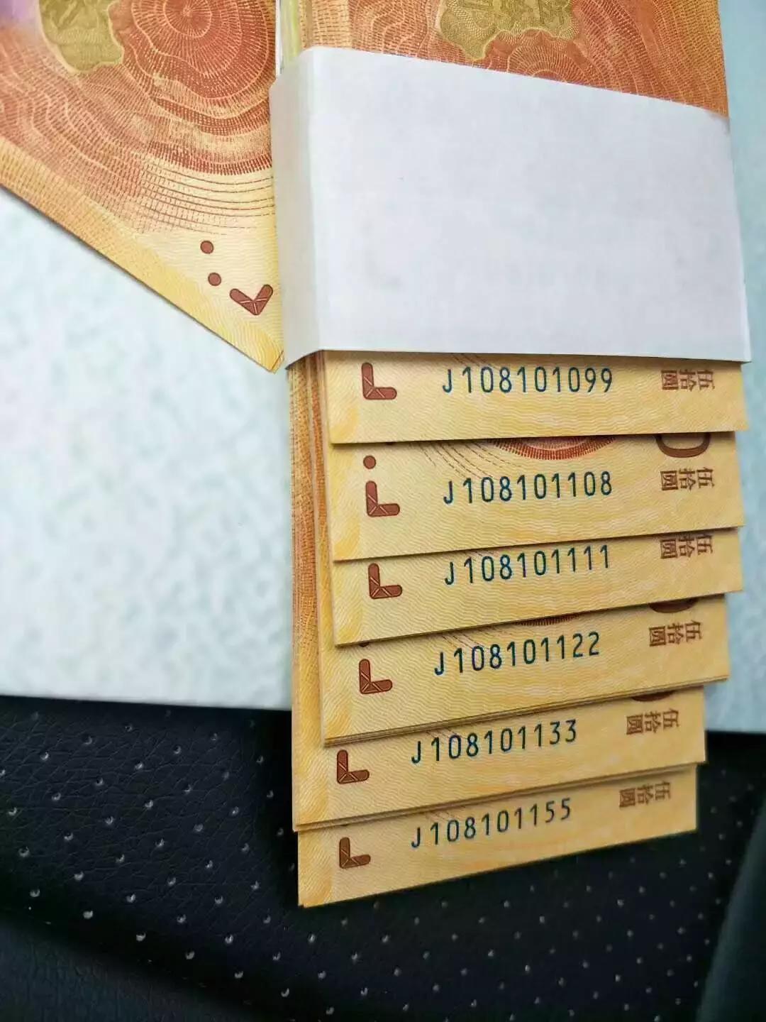 人民币70周年纪念钞可以流通吗,人民币发行70周年纪念钞怎么兑换