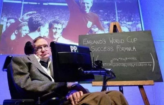 霍金的足球理论,霍金足球公式