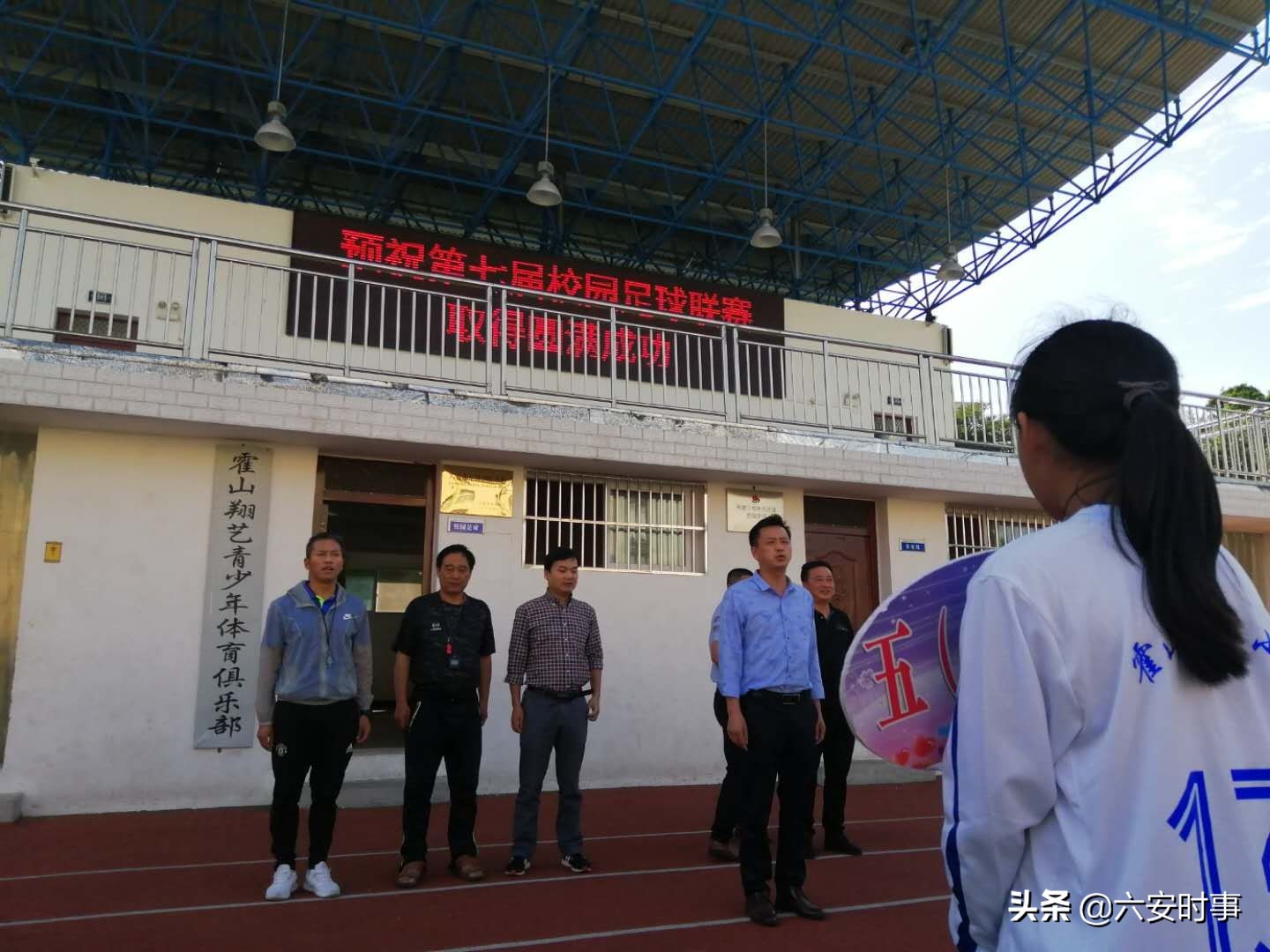 霍山城关小学足球比赛,霍山城关中心小学足球联赛