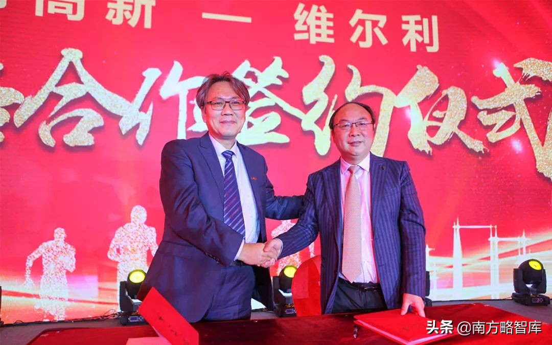 南方略刘祖轲：从维尔利集团增长看——谁学华为，谁成为行业华为