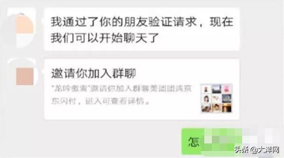 鸡排店老板靠“生意经”，10分钟卖出近200单，获美团补贴18万多！民警调查后发现不简单