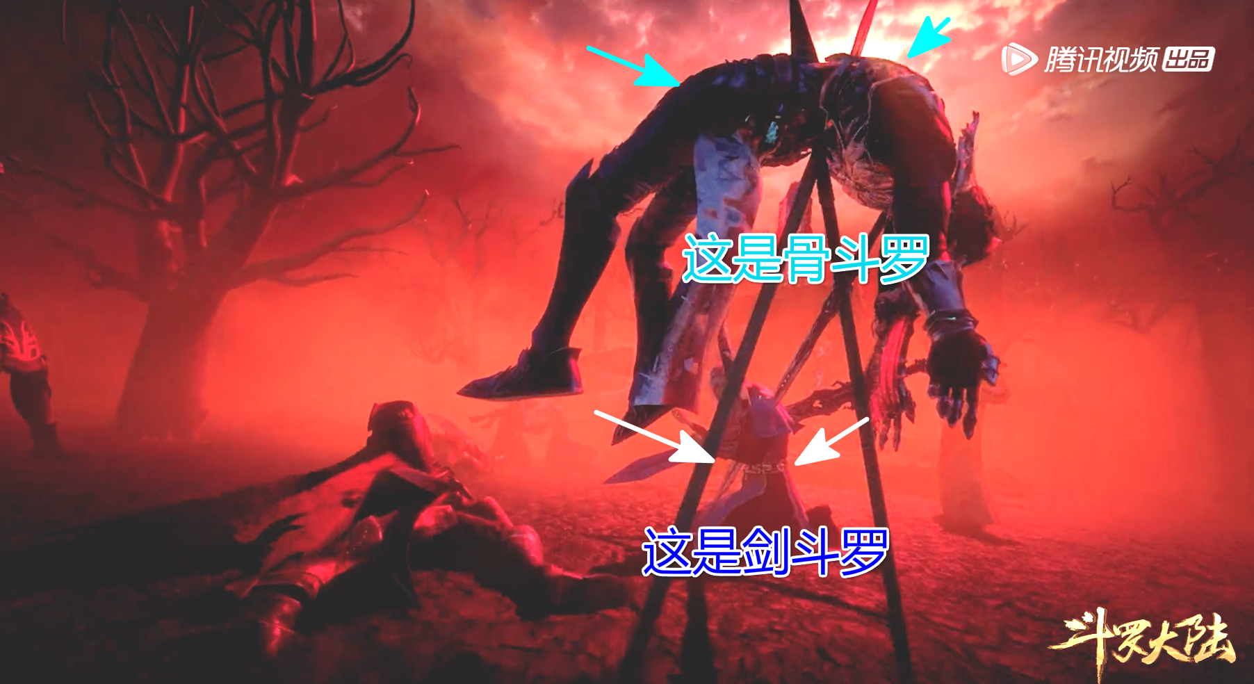 斗罗大陆被遗忘的五个武魂,斗罗大陆剑道尘心怎么死的