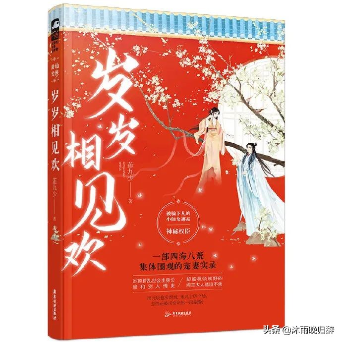 修仙言情年下小说推荐,虐心的小说推荐修仙