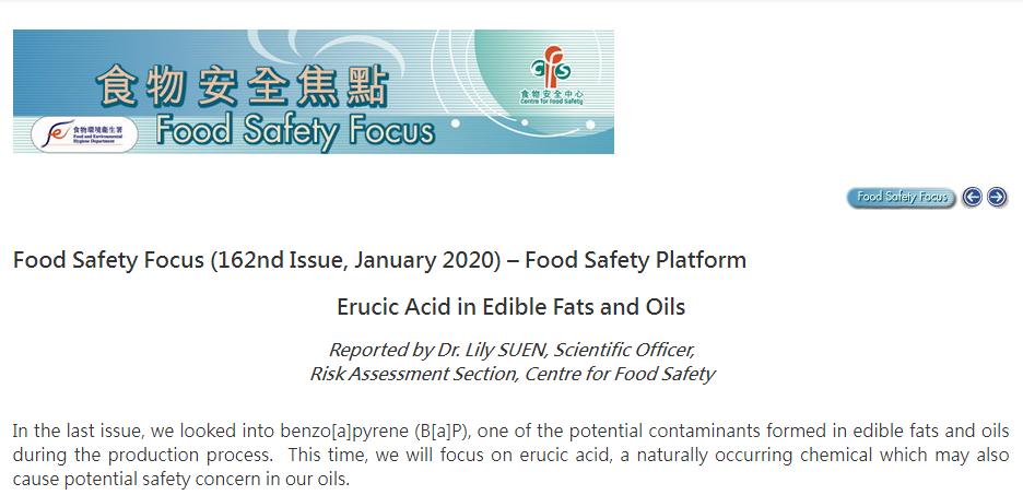 菜籽油油炸有毒吗,菜籽油中存在的天然有毒物质