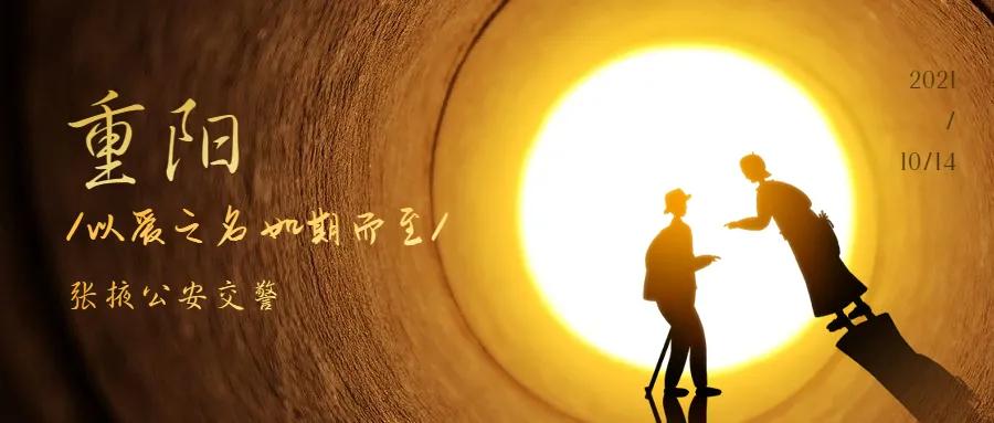 尽孝要趁早莫等父母老图片,子欲养亲不待尽孝要趁早