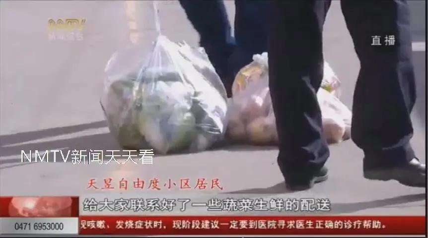 众志成城抗击疫情｜呼和浩特天昱自由度小区今日解除封闭管理！小区消杀工作持续进行