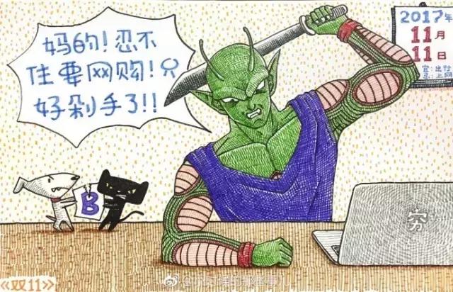 他用一只彩笔毁掉了所有人的童年，却也承包了所有人的笑点