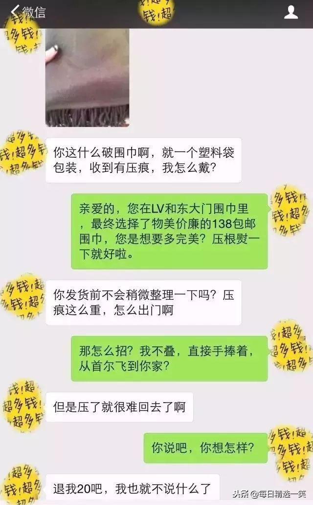 每日一笑精选100个视频,每日精选一笑完整版