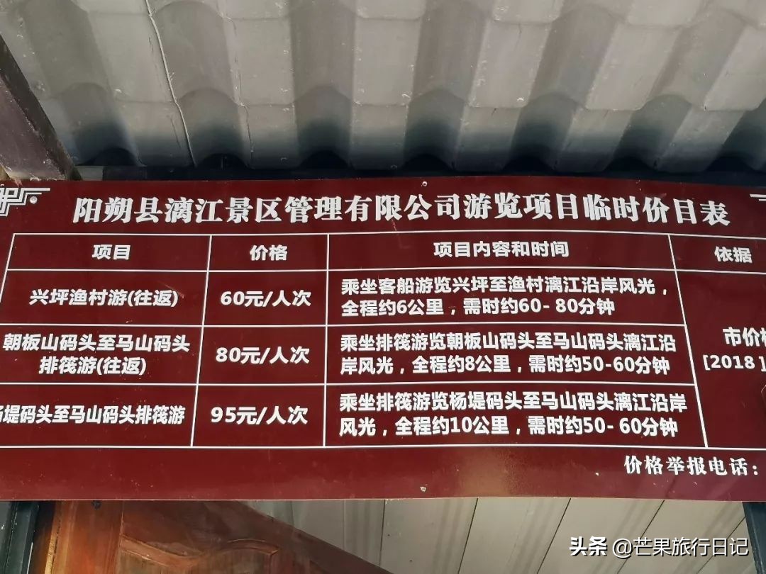 桂林阳朔旅游三天自由行攻略,桂林阳朔旅游攻略3天自由行费用