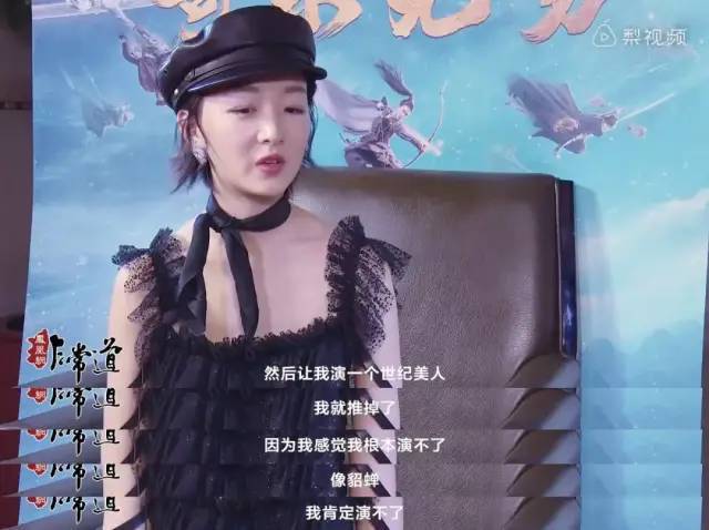 周冬雨成极萌全球代言人,周冬雨为什么当维密代言人