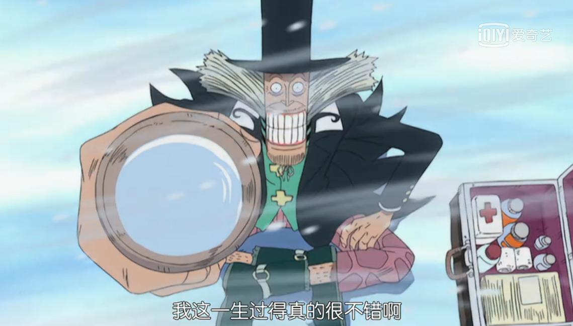 盘点海贼王的霸气语录,海贼王人物及经典语录