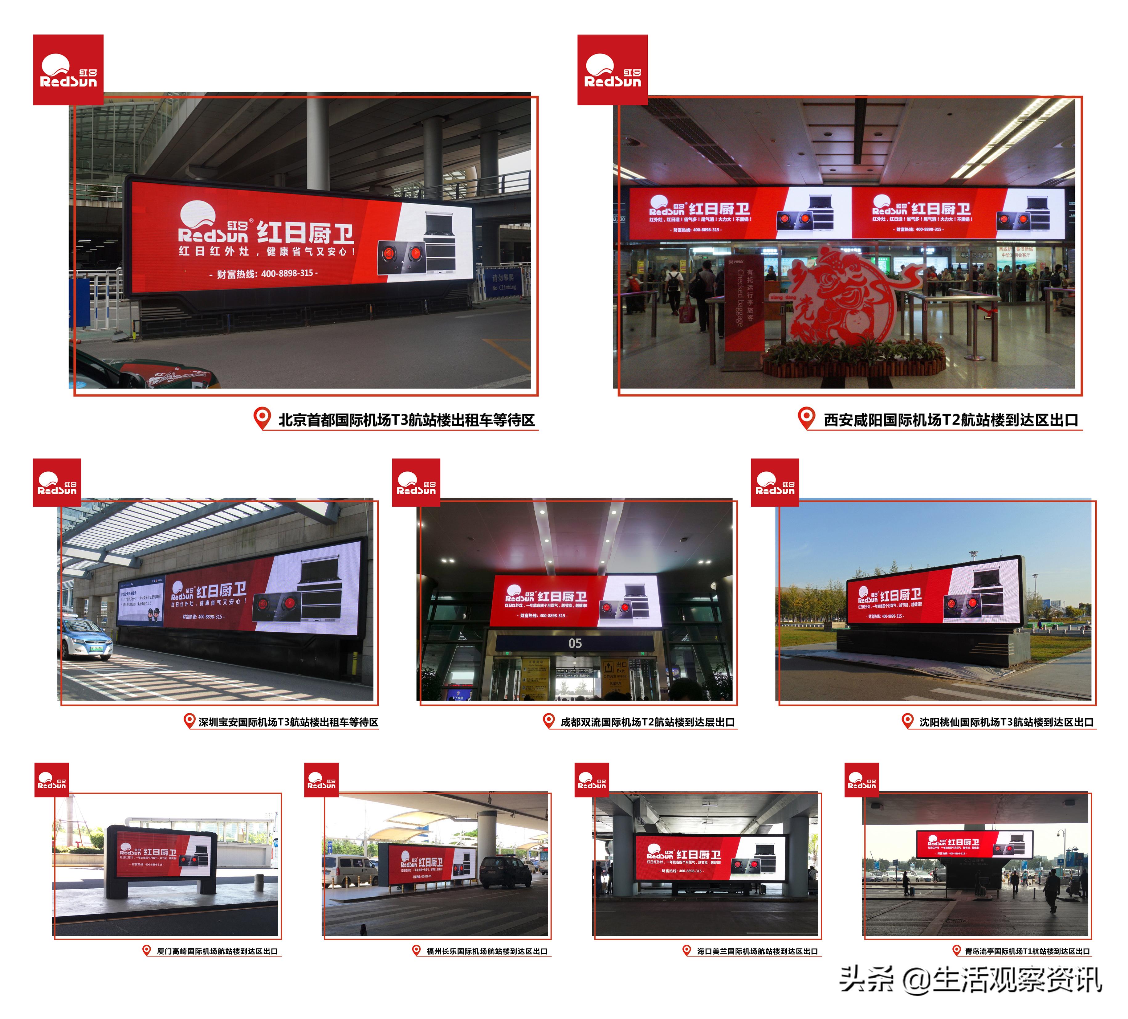 红日厨卫官网地址,红日厨卫品牌简介