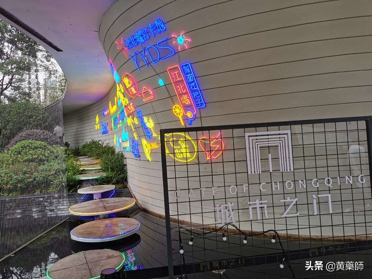 「壹」Citywalk嘉陵江畔／人文山水之美①