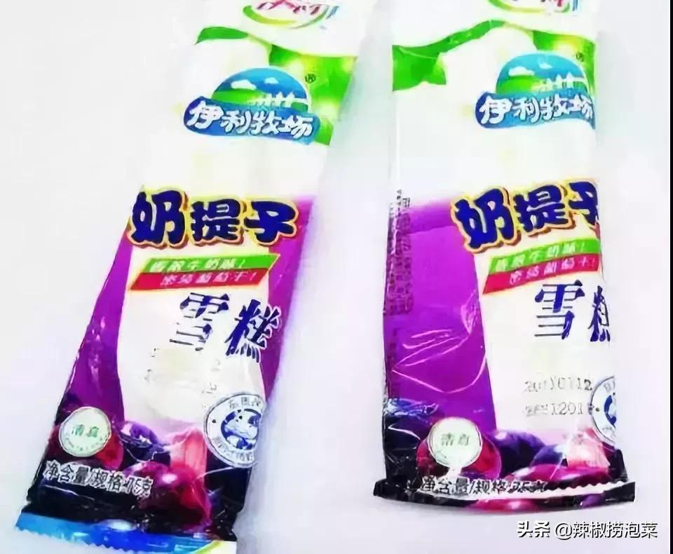 所有人几乎都吃过！用5毛唤起你的童年回忆