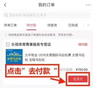 报名初级怎么用支付宝付款,网上报名怎么手机支付