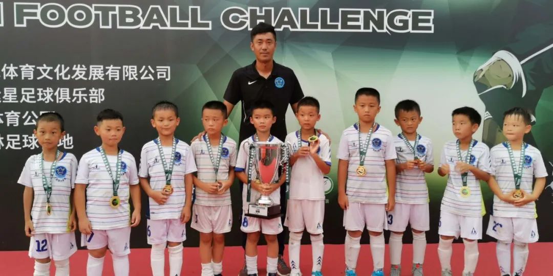 幸运星勇夺“攀翼群英荟•青少年足球挑战赛”3组别冠军