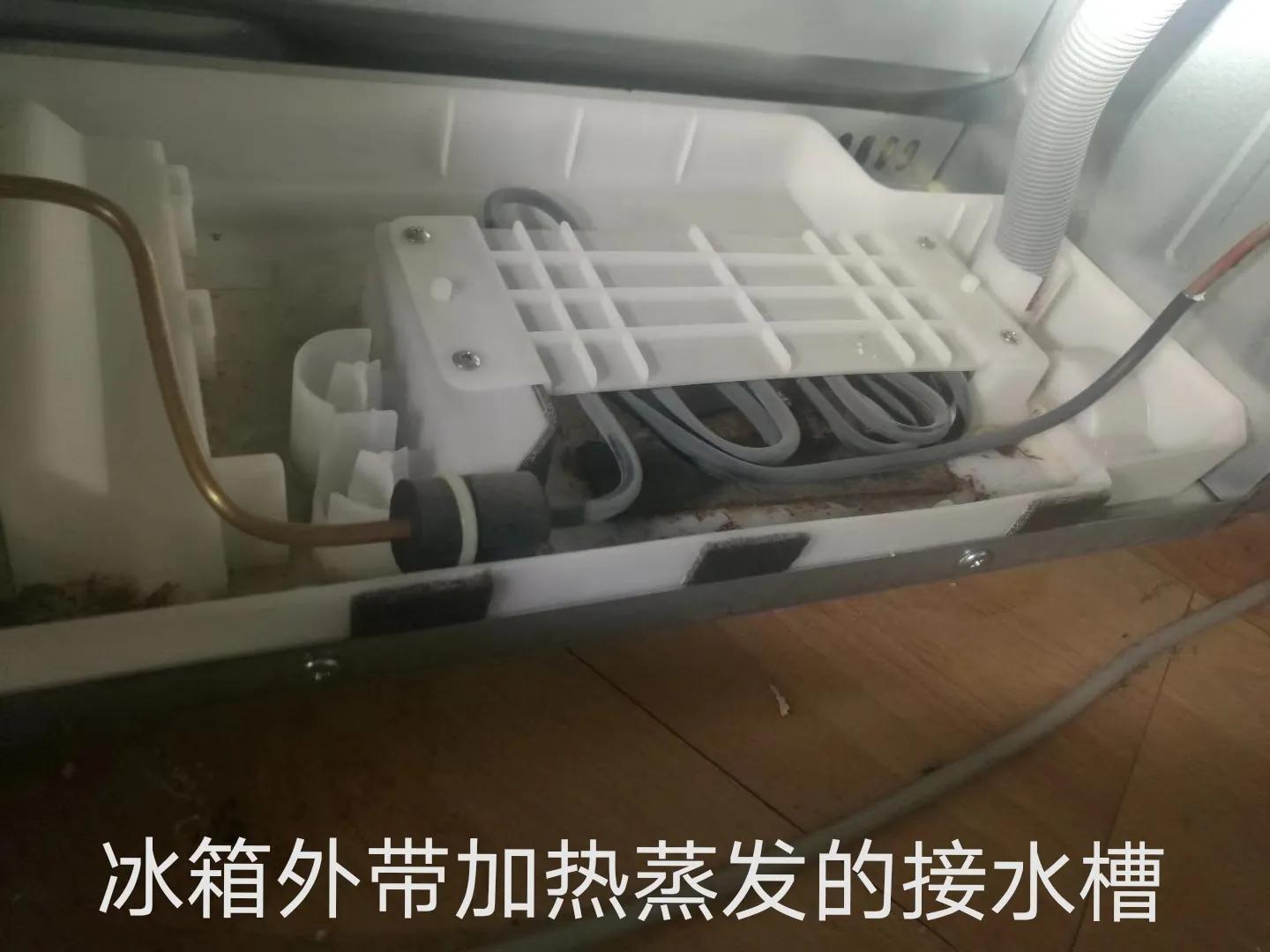 海尔双开门冰箱漏水处理视频教程,海尔冰箱下面漏水在地上怎么回事