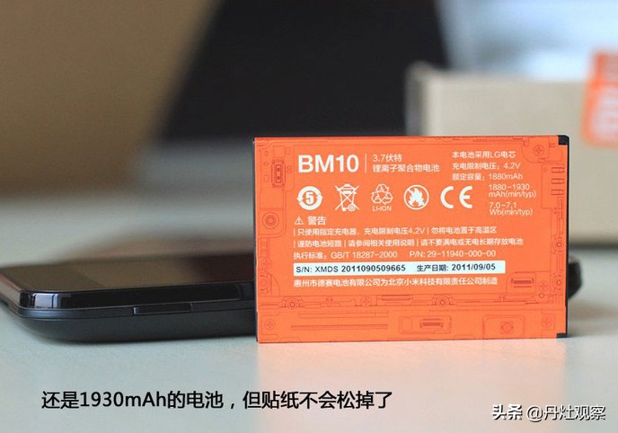 小米11将发布,小米11雷军版和小米11有什么区别