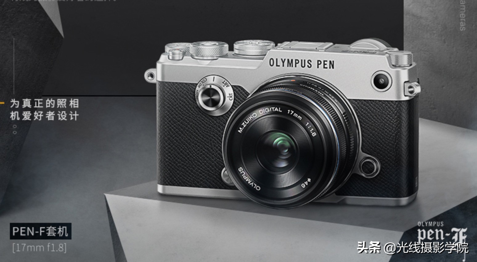 奥林巴斯13年前的微单,2022年奥林巴斯微单将会出新机吗